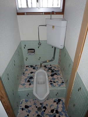 Toilet