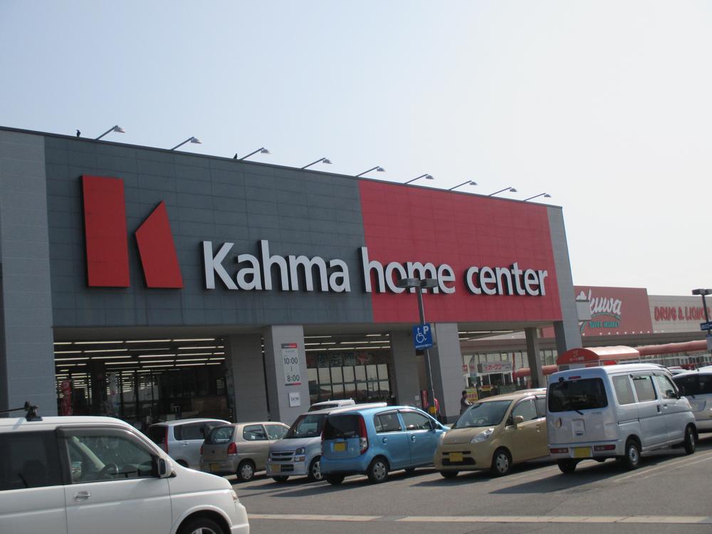 Home center. 1180m to Kama