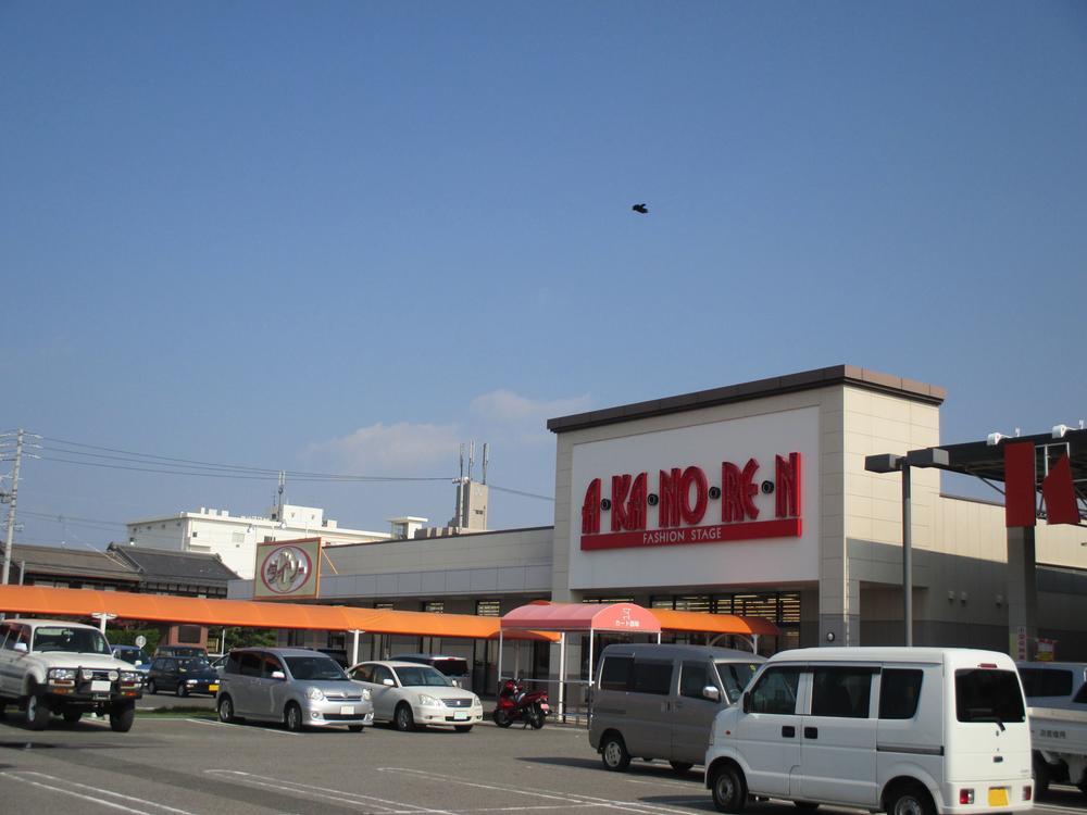 Shopping centre. Until Akanoren 1180m