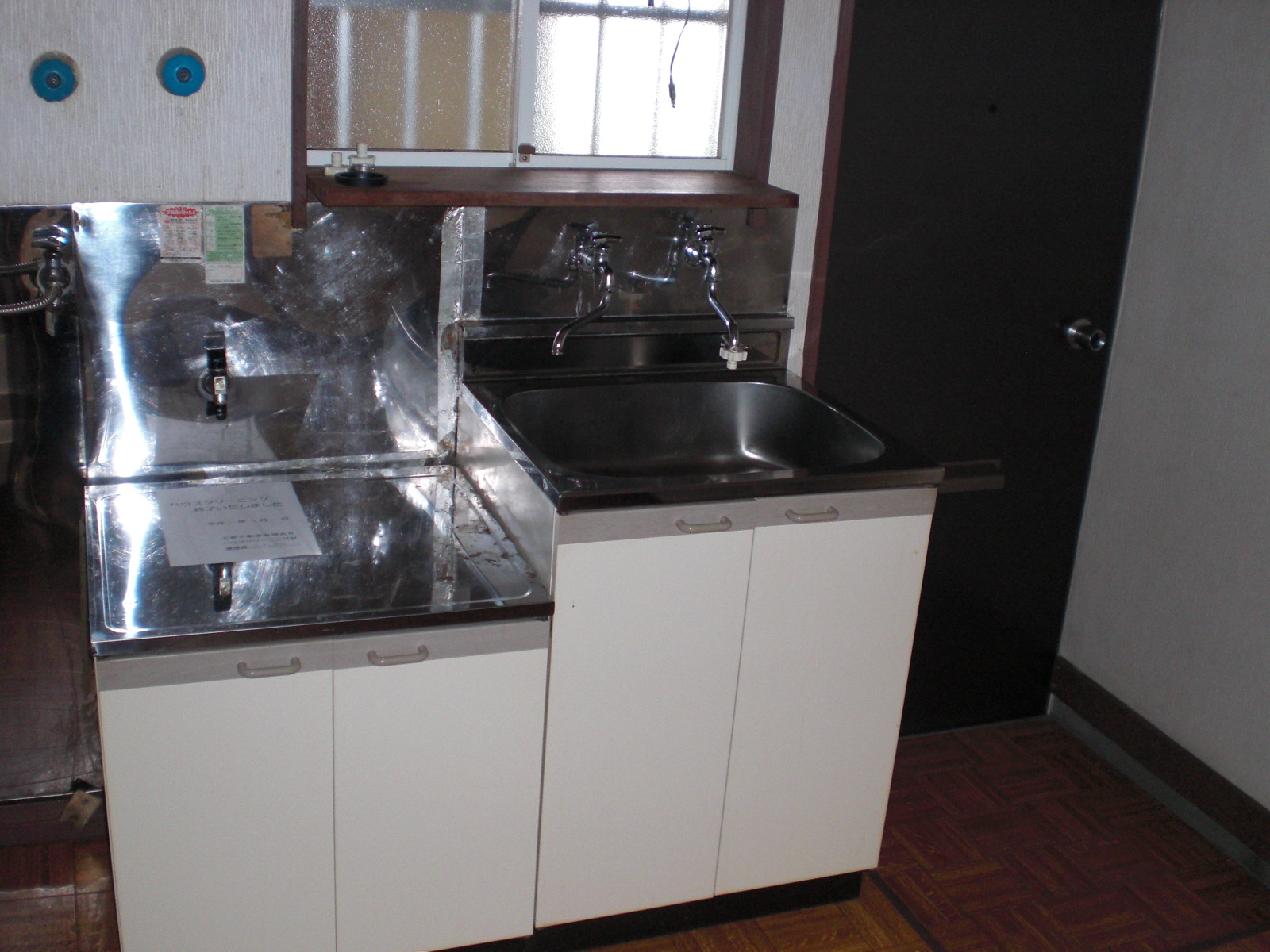 Entrance. Right next to the sink is the entrance