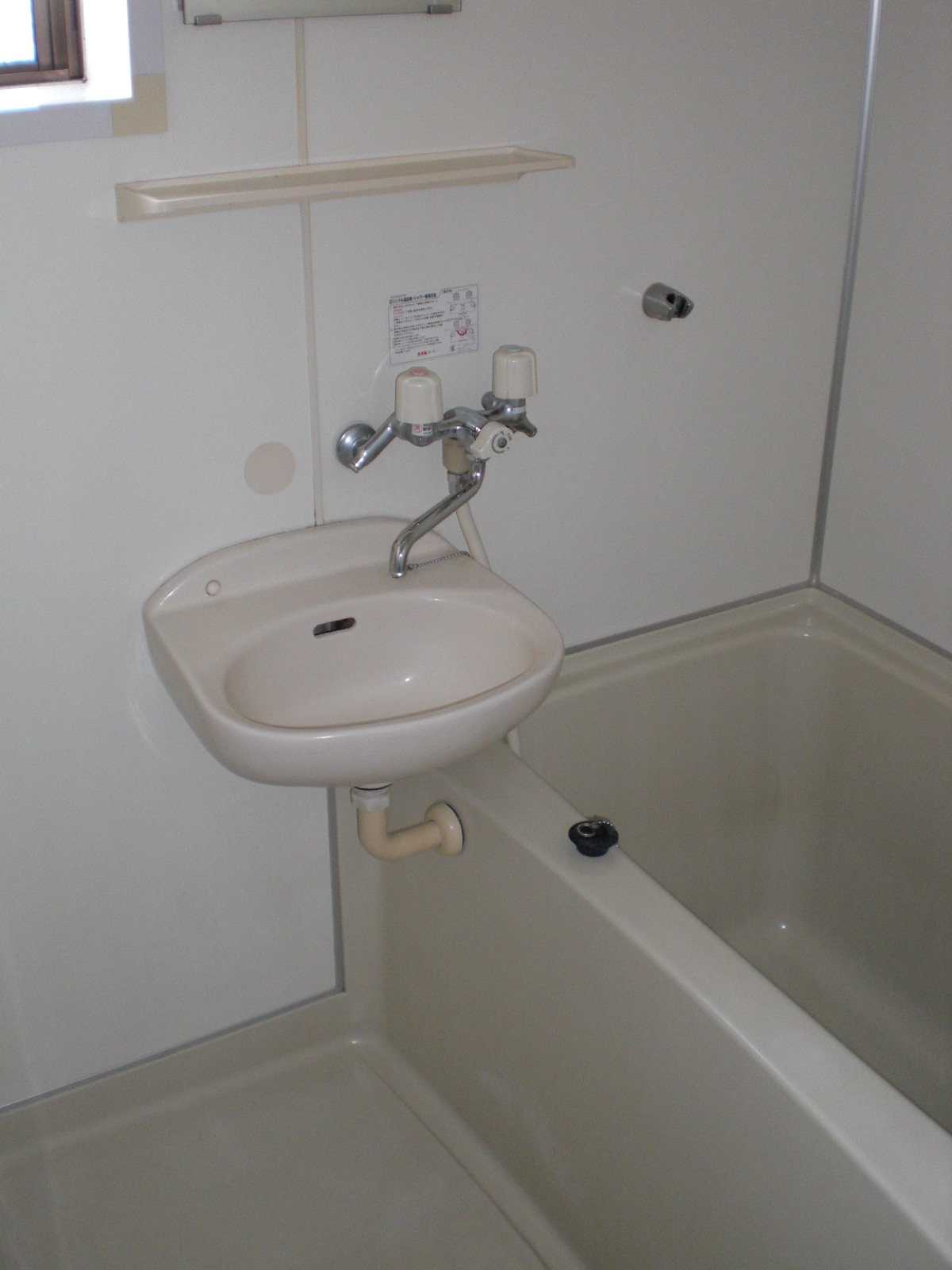 Bath. Wash basin and bath are together. Because with window ventilation force UP