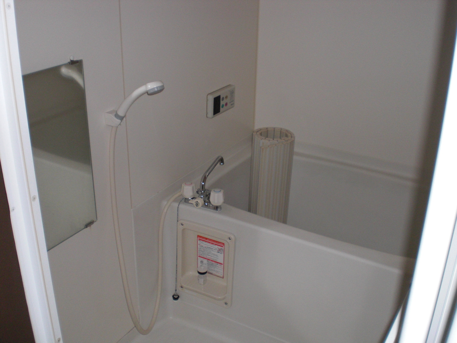 Bath. It is a bath with add-fired function