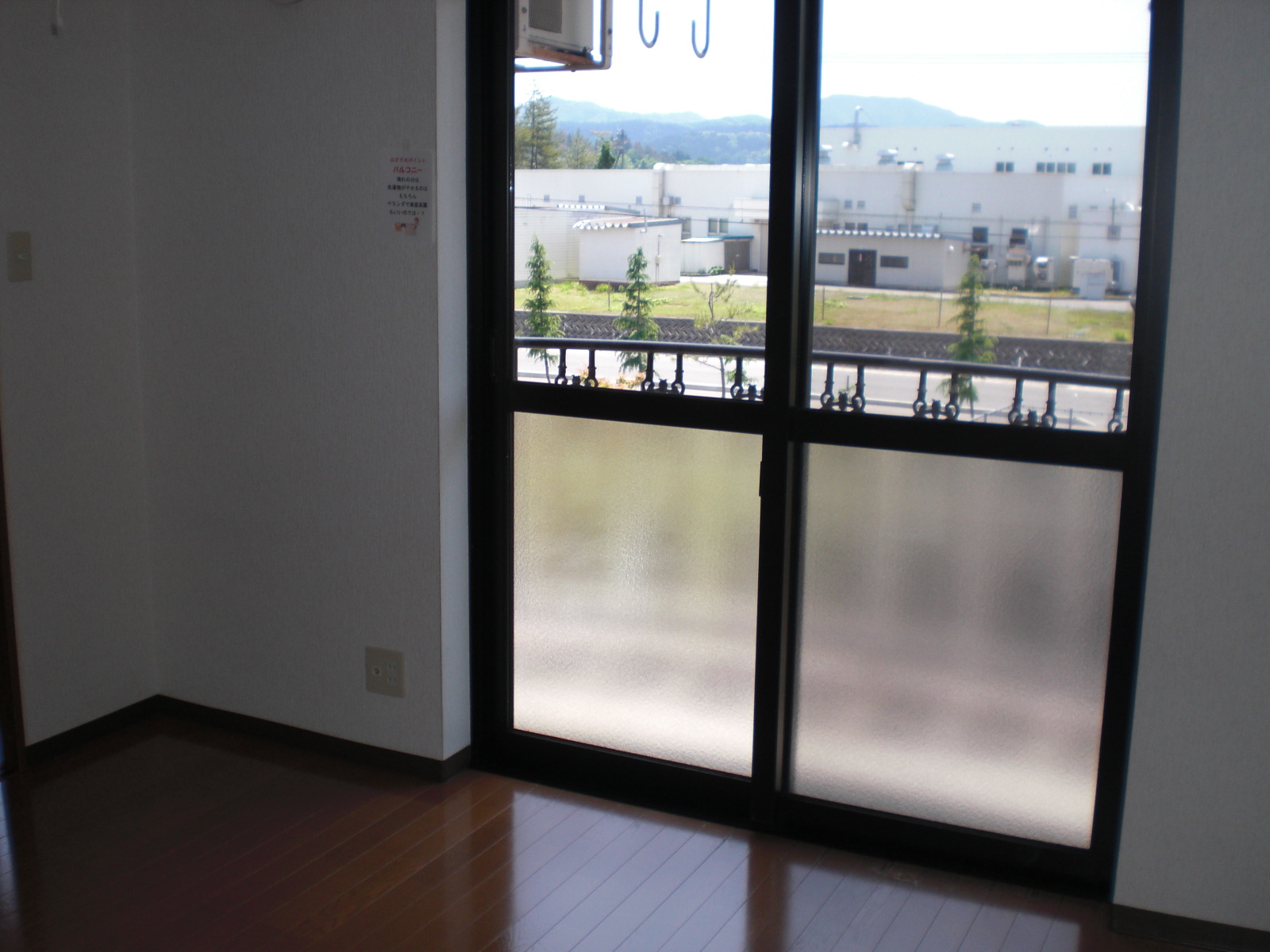 Other room space. Balcony Western-style is day preeminent!