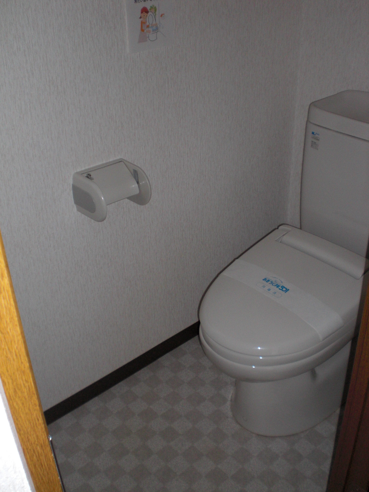 Toilet. Does not the cold I think in the heating toilet seat