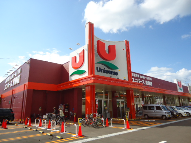 Supermarket. 1094m until the universe Aoyagi store (Super)