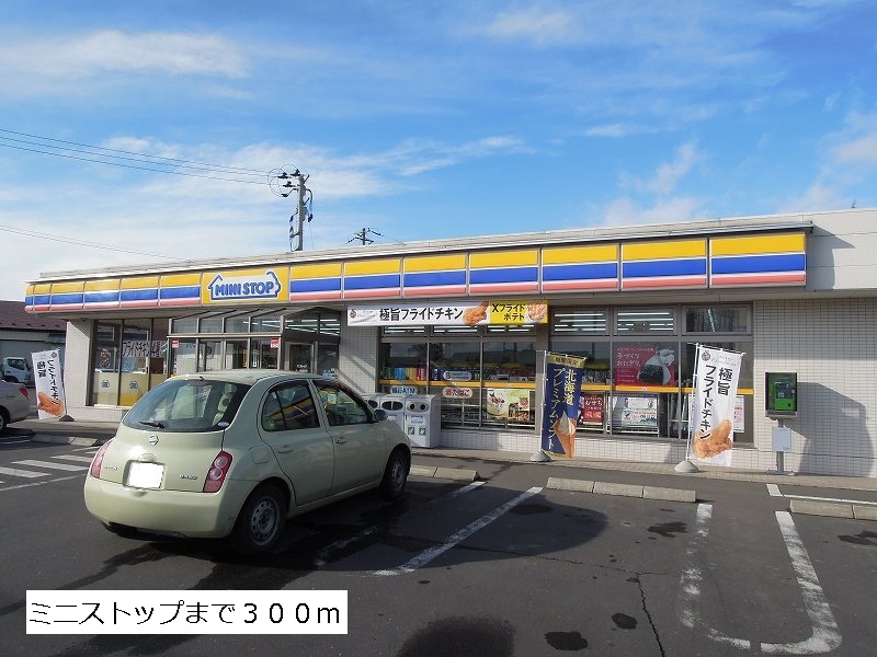 Convenience store. 300m until MINISTOP (convenience store)