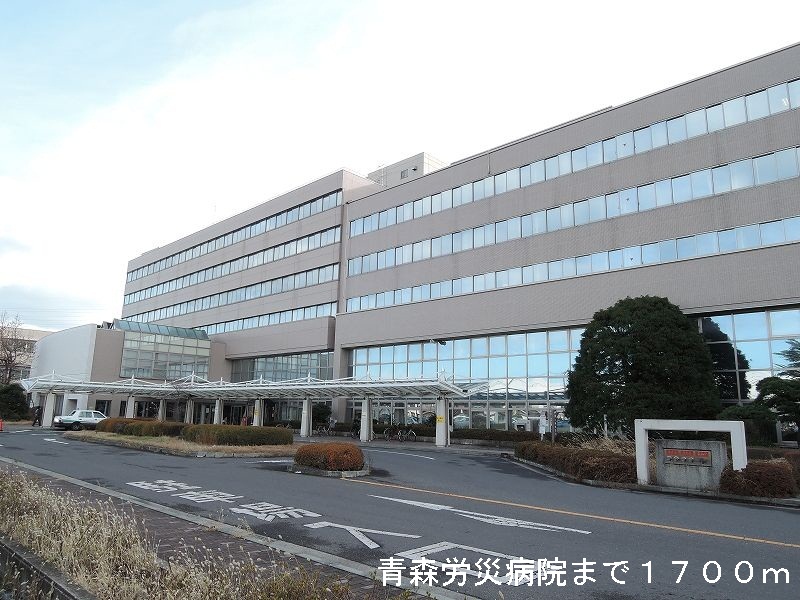 Hospital. Aomorirosaibyoin until the (hospital) 1700m