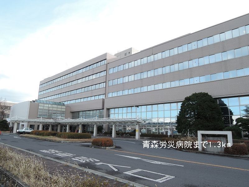 Hospital. Aomorirosaibyoin until the (hospital) 1300m