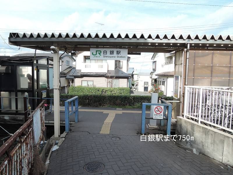 Other. 750m until Shirogane Station (Other)