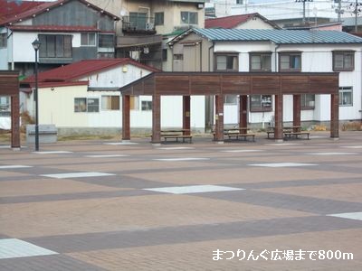 Other. 800m until the pine ring Square (Other)