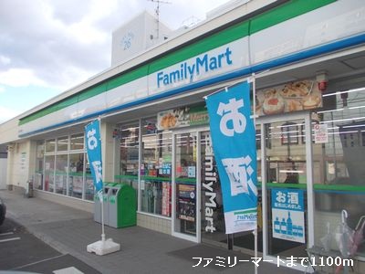 Convenience store. 1100m to Family Mart (convenience store)