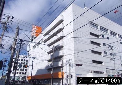 Shopping centre. 1400m to Ticino (shopping center)