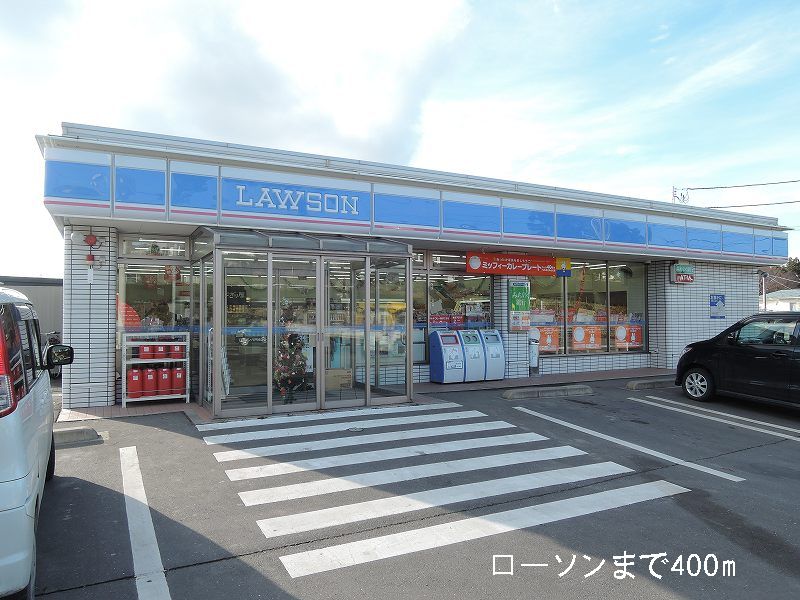 Convenience store. 400m until Lawson (convenience store)