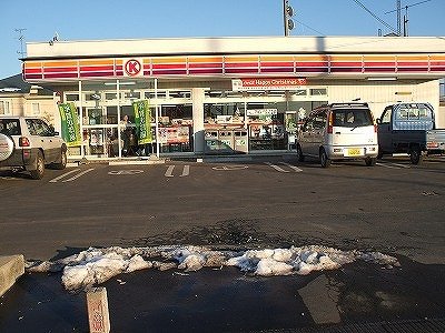 Other. Circle K Kashiwazaki-chome store up to (other) 280m