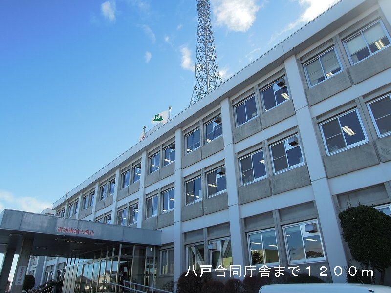 Government office. 1200m to Hachinohe Government Building (government office)