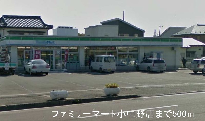 Convenience store. FamilyMart Konakano store up (convenience store) 500m