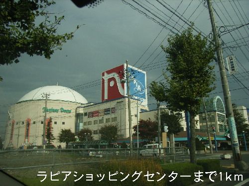 Shopping centre. 1000m to Lapeer (shopping center)