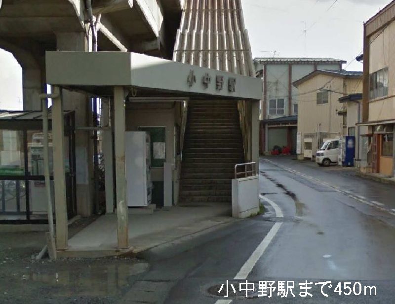 Other. 450m until Konakano Station (Other)