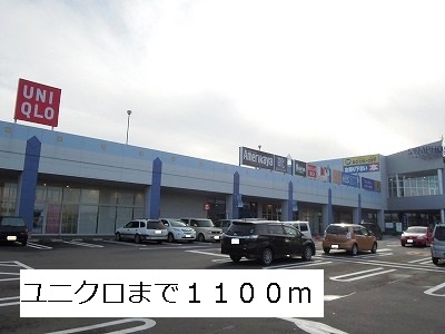 Other. 1100m to UNIQLO (Other)