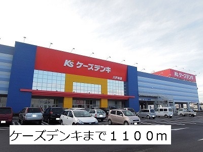 Other. K's Denki until the (other) 1100m