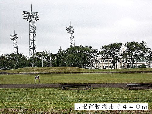 Other. Nagane 440m until the playground (Other)