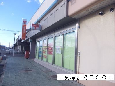 post office. 500m to the post office (post office)
