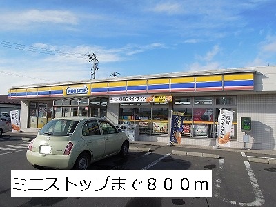 Convenience store. 800m until MINISTOP (convenience store)