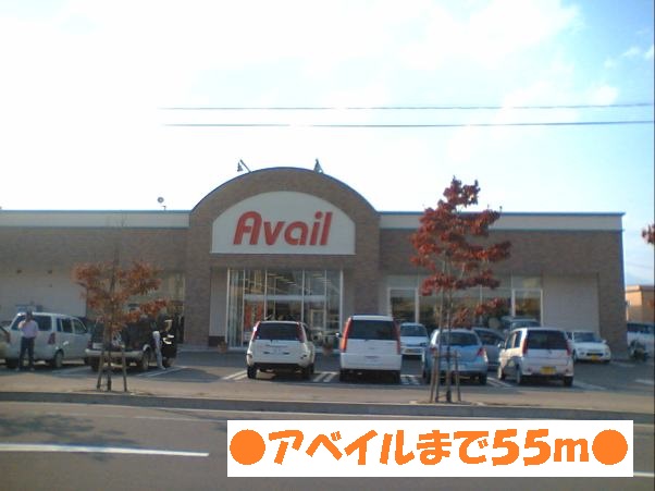 Other. Avail until the (other) 55m