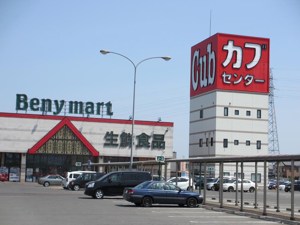 Other. Until the turnip center is a 4-minute walk