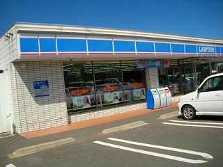 Other. 5 minutes Lawson trees shop walk