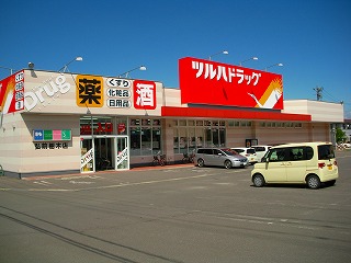 Other. Tsuruha drag trees store a 3-minute walk