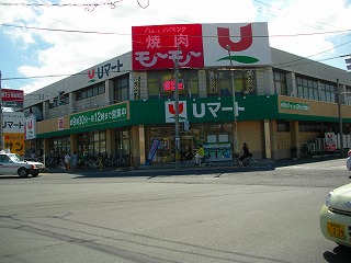 Other. Nearby Super 7 minutes walk