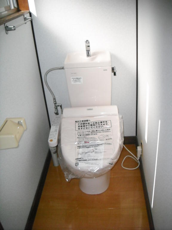 Toilet