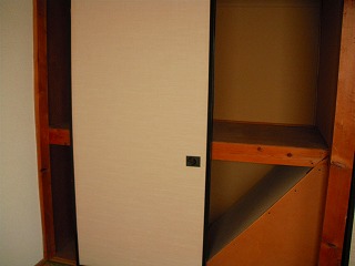 Receipt. Second floor Japanese-style room