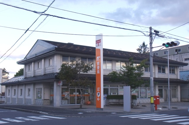 post office. Shichinohe 649m until the post office (post office)