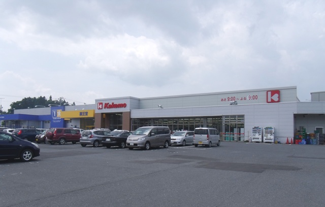 Supermarket. Supakakemo Shichinohe store up to (super) 511m