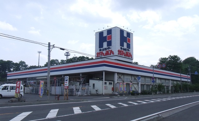 Home center. 529m to home improvement Edmond Shichinohe store (hardware store)