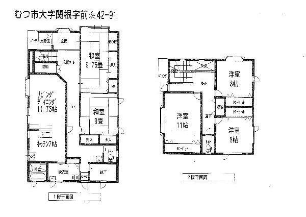 Floor plan. 9.8 million yen, 5LDK, Land area 536.02 sq m , Building area 195 sq m