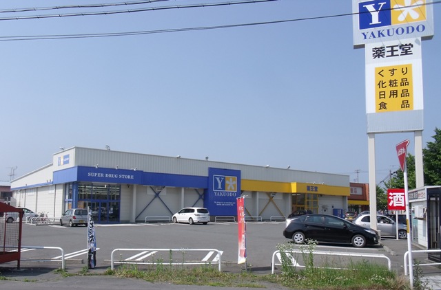 Dorakkusutoa. KusuriOdo Towada Higashiten 1016m until (drugstore)