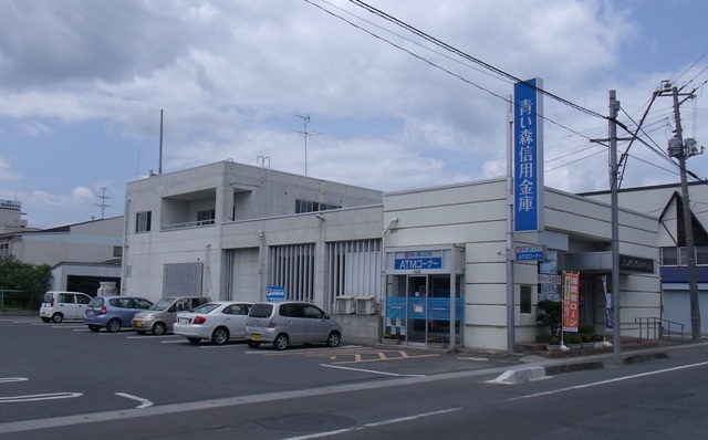 Bank. 377m until the blue forest credit union rows of grain branch (Bank)