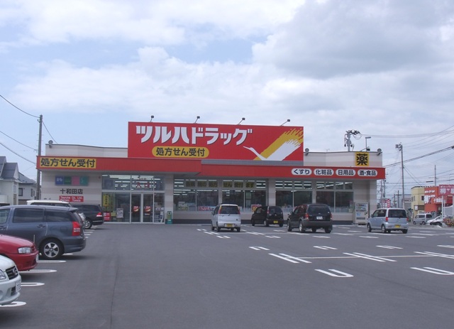 Dorakkusutoa. Tsuruha drag Towada shop 399m until (drugstore)