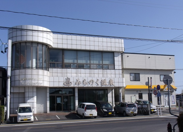 Other. Michinoku Onsen (other) up to 200m