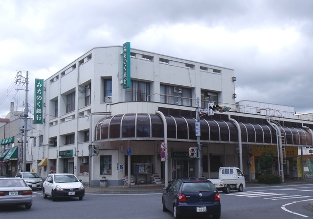 Bank. 318m to Michinoku Bank Ino-cho Branch (Bank)