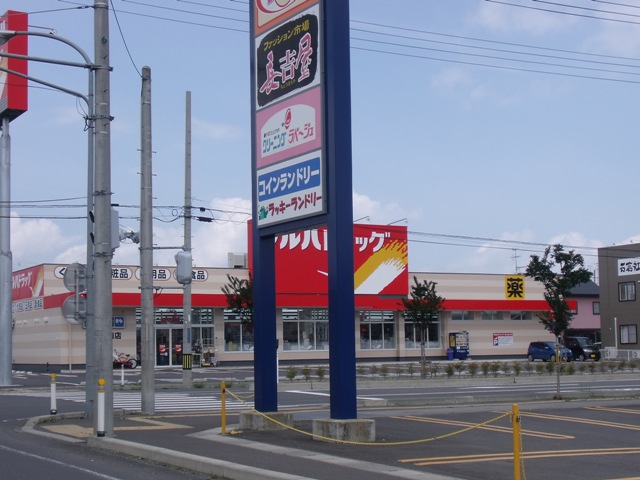 Dorakkusutoa. Tsuruha drag Towada Minami shop 424m until (drugstore)