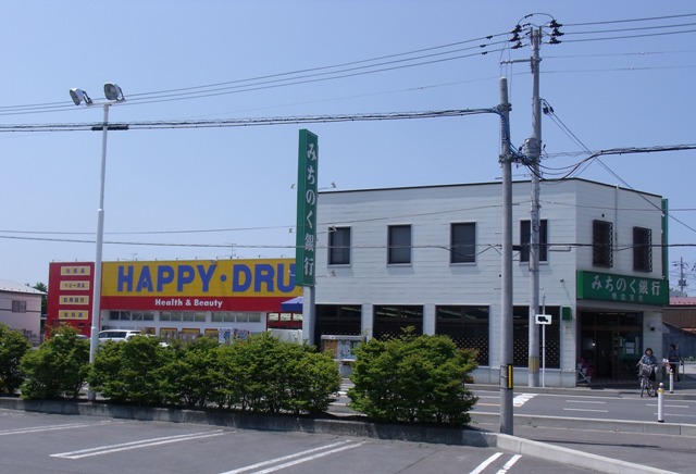 Dorakkusutoa. Happy drag rows of grain-cho shop 1480m until (drugstore)