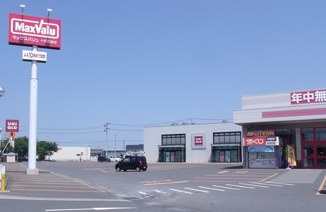 Shopping centre. 476m to UNIQLO Towada store (shopping center)