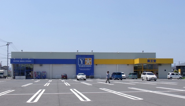 Dorakkusutoa. KusuriOdo Towada Motomachi shop 473m until (drugstore)