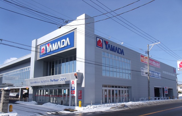Home center. Yamada Denki Tecc Land Towada store up (home improvement) 708m