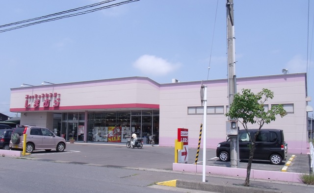 Shopping centre. Fashion Center Shimamura Towada shop until the (shopping center) 776m