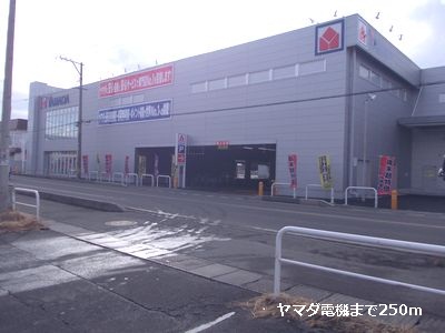 Other. 250m to Yamada Denki (Other)